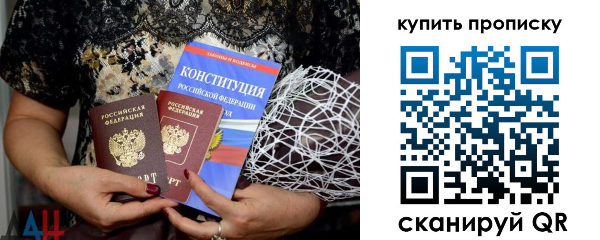 временная регистрация для школы в Жирновске