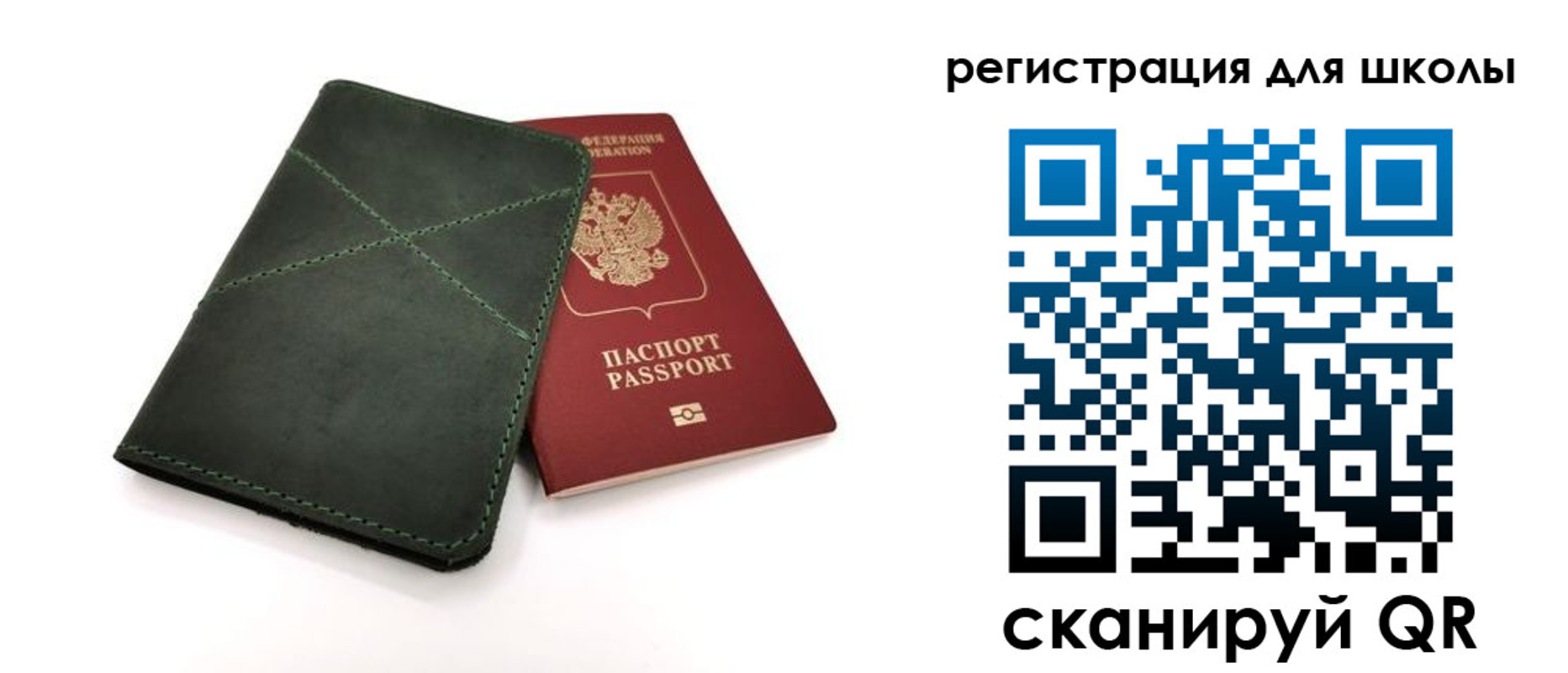 прописка паспорт в Жирновске